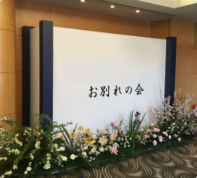 見附パネル