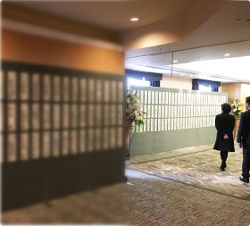 芳名・思い出パネル