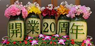 会場装飾
