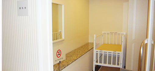 Nursing room