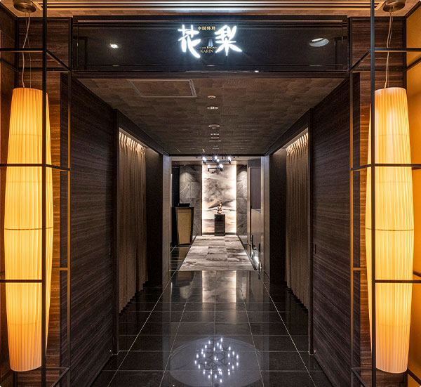 Chinese Restaurant KARIN