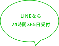 line