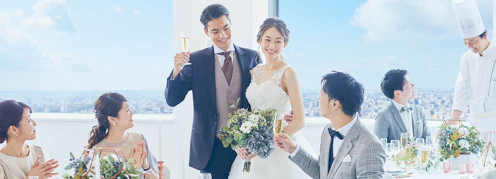 ウェディングレポート